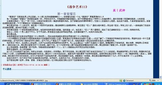 蘑菇传媒官网